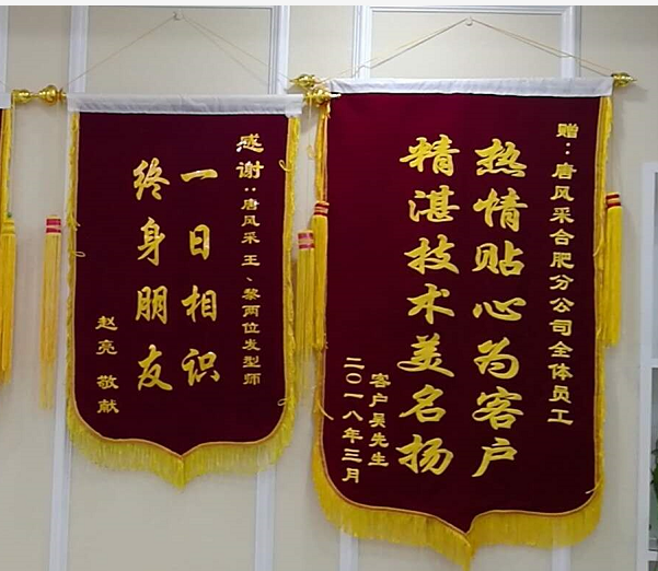 我想知道，在唐風(fēng)采增發(fā)之后，真實(shí)客戶是如何評(píng)價(jià)的？