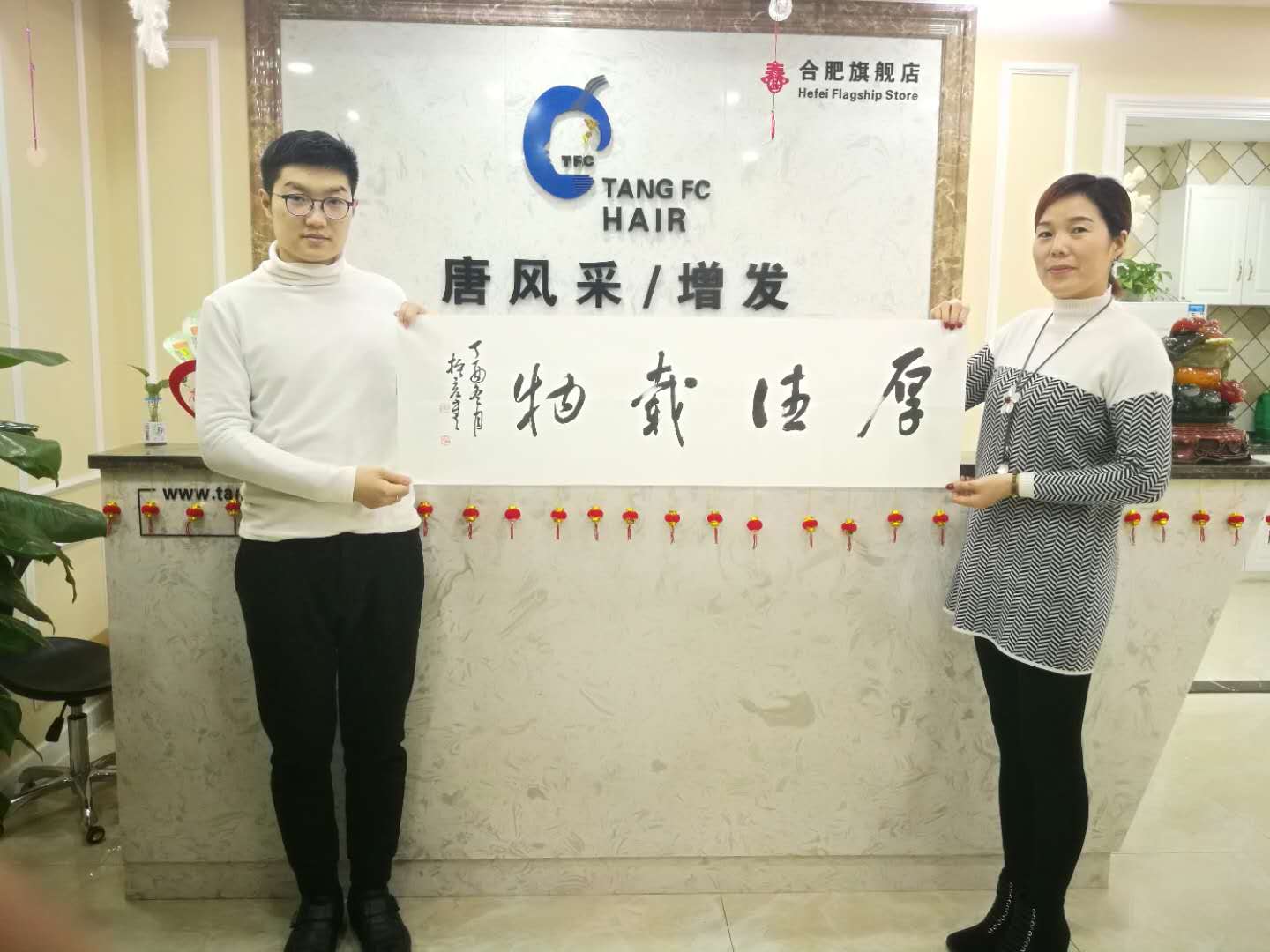 我想知道，在唐風(fēng)采增發(fā)之后，真實(shí)客戶是如何評(píng)價(jià)的？