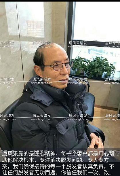 大爺大叔傻傻分不清楚？——唐風(fēng)采增發(fā)案例展示