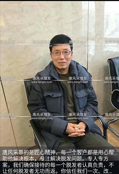 大爺大叔傻傻分不清楚？——唐風(fēng)采增發(fā)案例展示