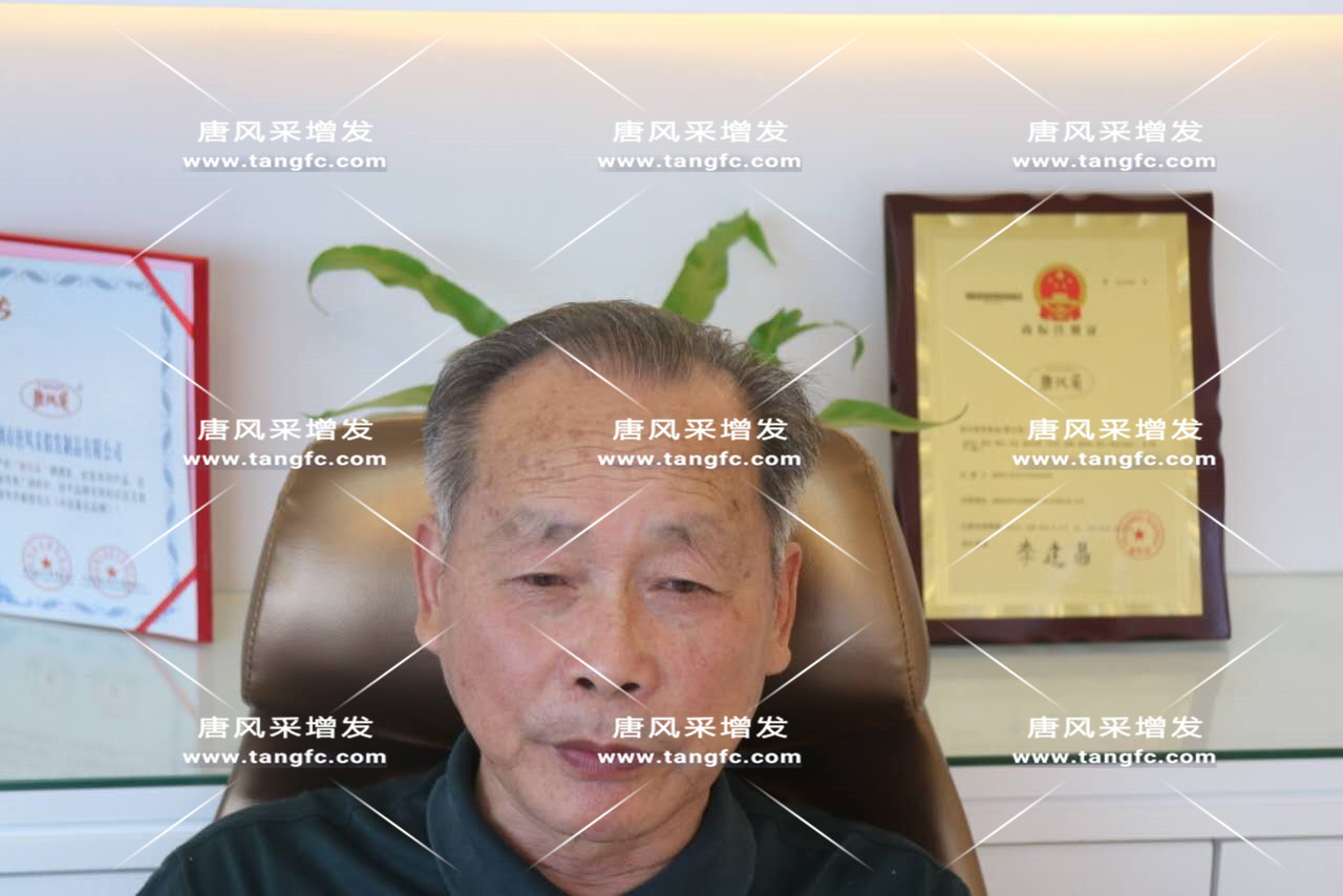 年輕從一頭黑發(fā)開始！