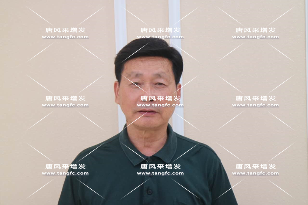 年輕從一頭黑發(fā)開始！