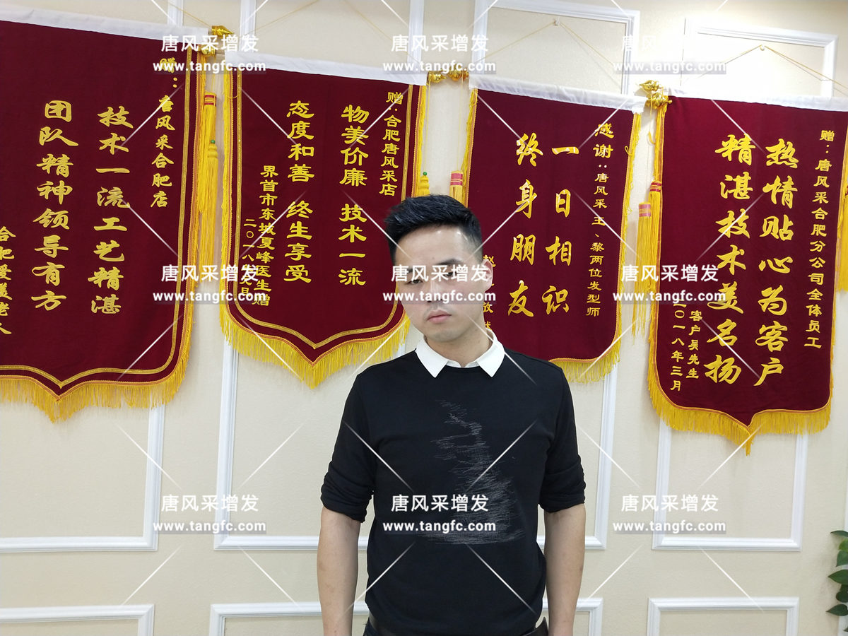 增發(fā)還是植發(fā)，這是個(gè)問(wèn)題！
