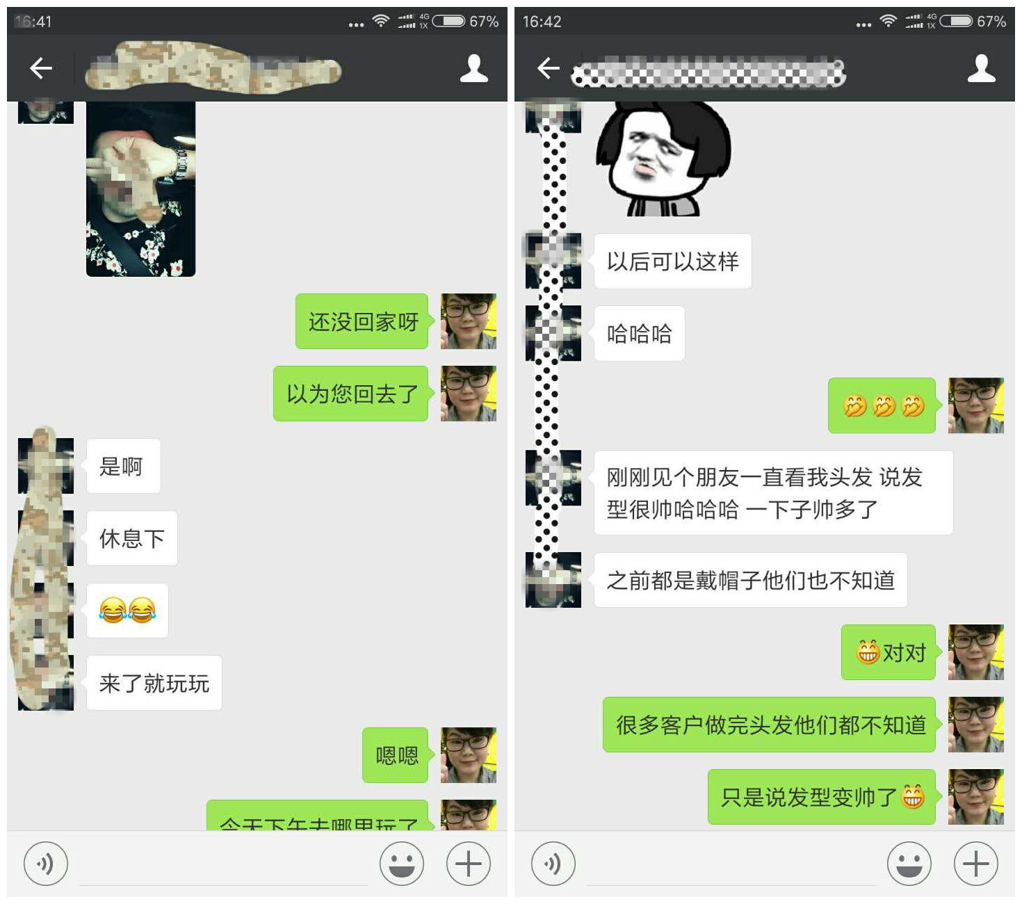 男士假發(fā)容易看出來(lái)嗎？看看做過(guò)頭發(fā)的發(fā)友怎么說(shuō)！