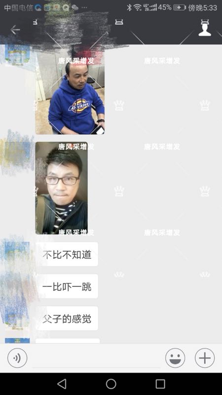 不比不知道，一比嚇一跳，快過(guò)來(lái)看看哥在唐風(fēng)采做的頭發(fā)