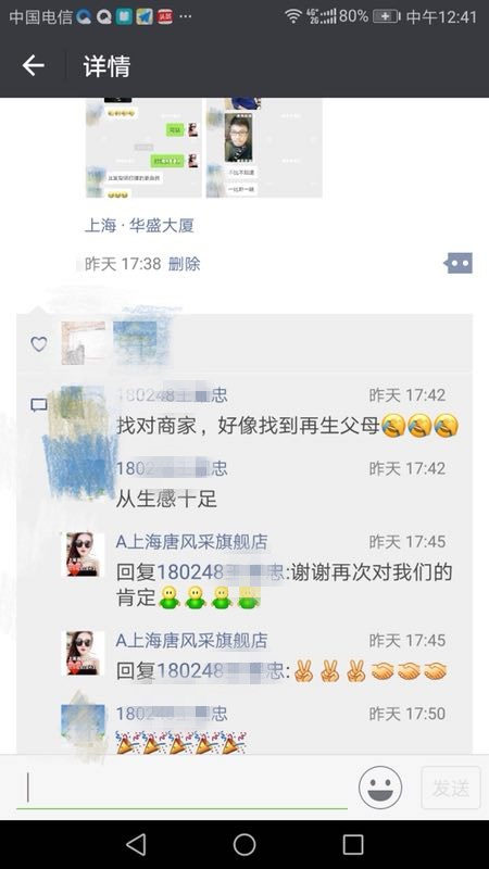 不比不知道，一比嚇一跳，快過(guò)來(lái)看看哥在唐風(fēng)采做的頭發(fā)