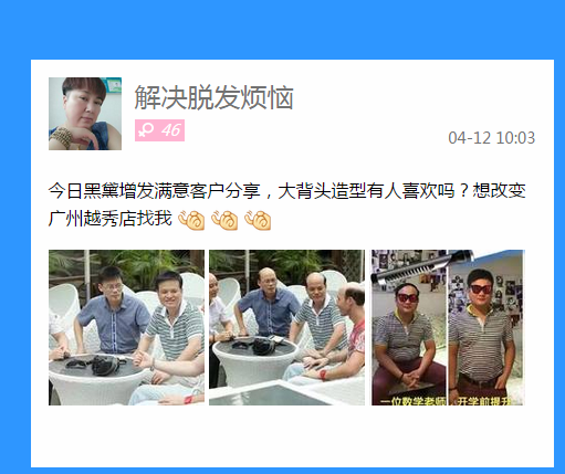 唐風(fēng)采增發(fā)靠譜不？讓我們看看這些圖片！