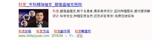 唐風(fēng)采增發(fā)靠譜不？讓我們看看這些圖片！