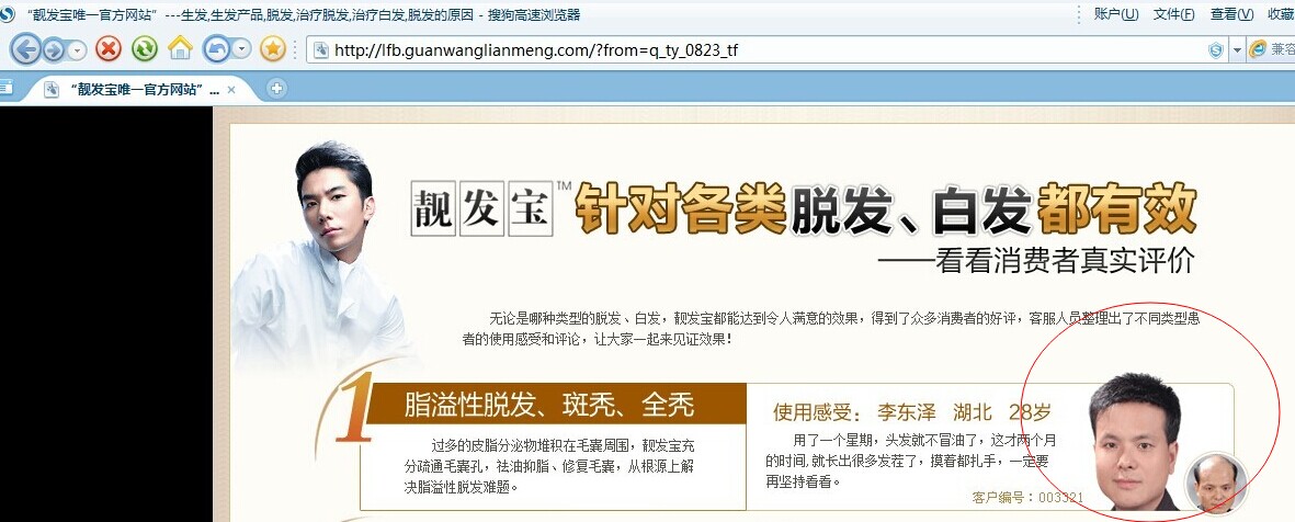 唐風(fēng)采增發(fā)靠譜不？讓我們看看這些圖片！
