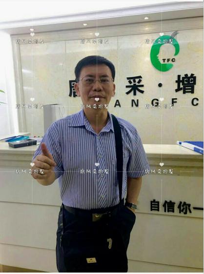 存款重要還是頭發(fā)重要？聽聽李先生怎么說！