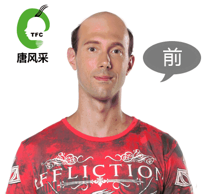 臺(tái)州男士補(bǔ)發(fā)哪里好？向你推薦唐風(fēng)采增發(fā)！