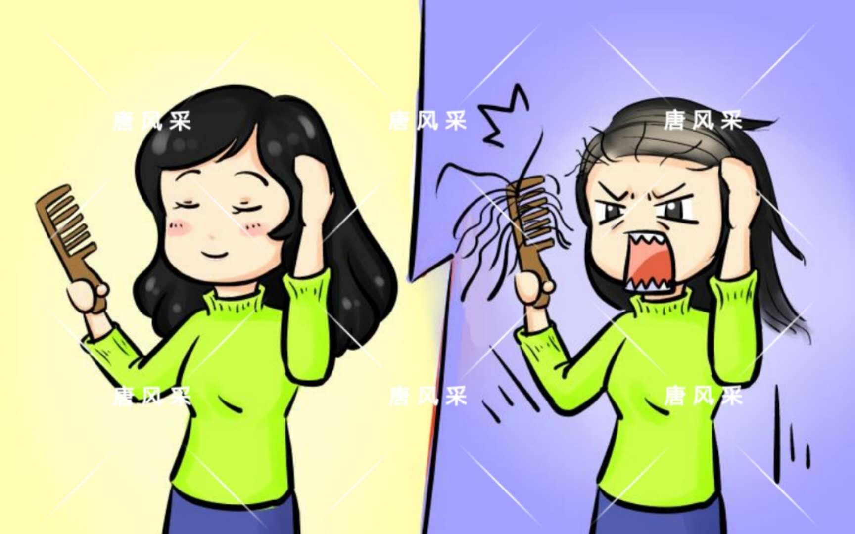 最近比較煩，頭發(fā)掉得太厲害！