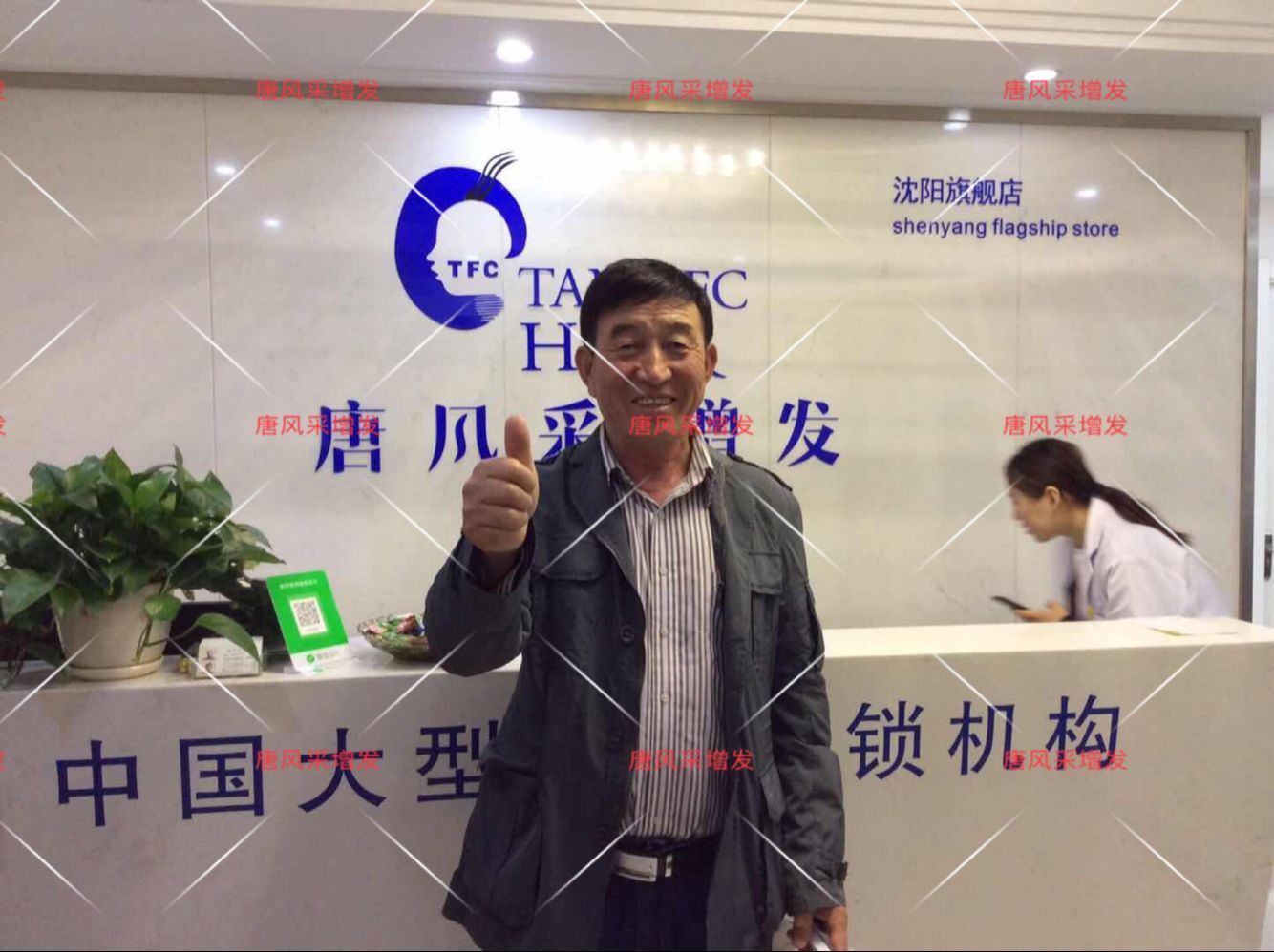 朝陽(yáng)耿直大叔2年內(nèi)苦尋三次唐風(fēng)采增發(fā)，2018終于不虛此行