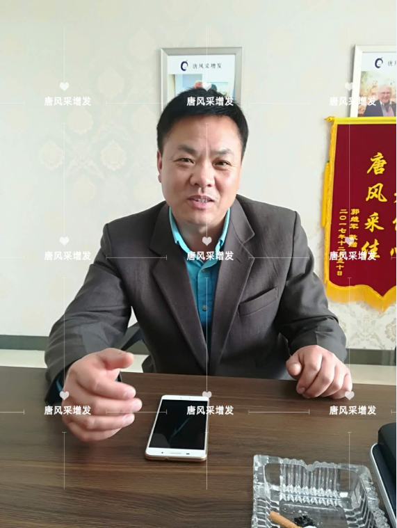 脫發(fā)不分地域，唐風(fēng)采增發(fā)助力北京爺們