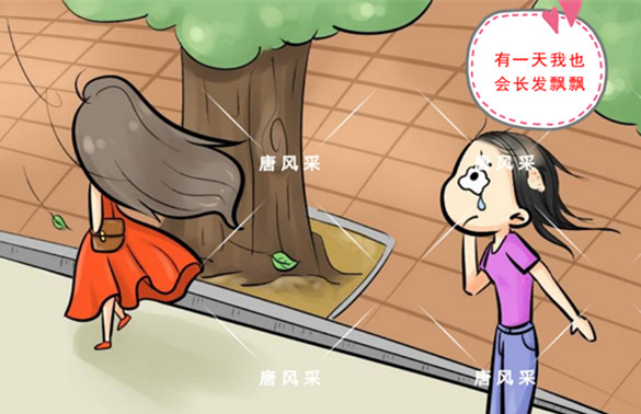 臺州假發(fā)價(jià)格為什么差別這么大，買真人發(fā)假發(fā)值得嗎？