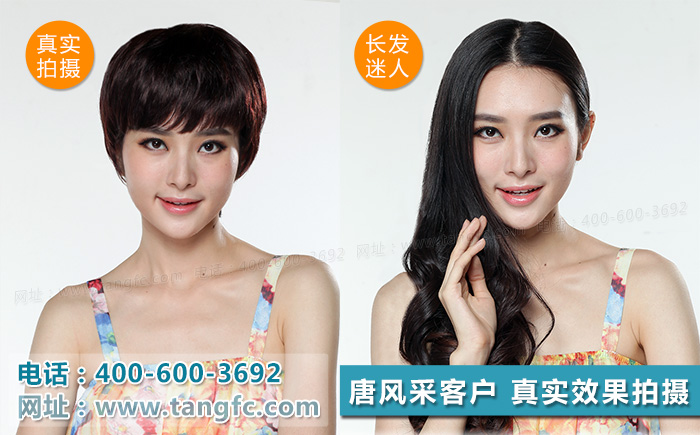 臺州假發(fā)價(jià)格為什么差別這么大，買真人發(fā)假發(fā)值得嗎？