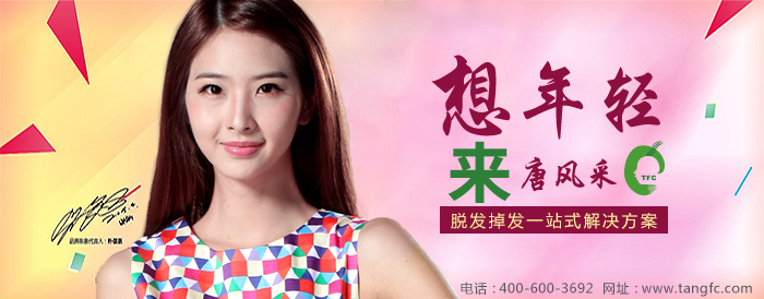 有了唐風(fēng)采增發(fā)，心情嗨翻天！