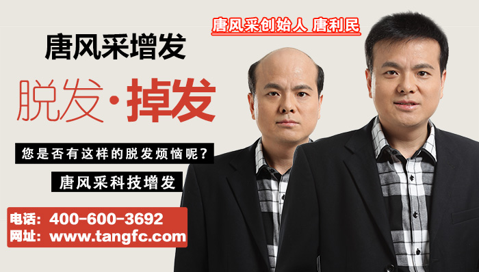 嘉興買隱形假發(fā)哪家好？很多人選擇嗎？