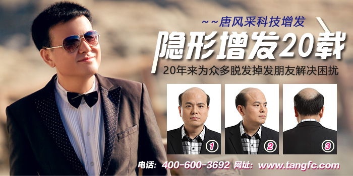 如何避免成為一個(gè)脫發(fā)的中年猥瑣男人？