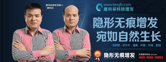 如果我早點(diǎn)選擇唐風(fēng)采增發(fā)，就不會(huì)走了那么多彎路！