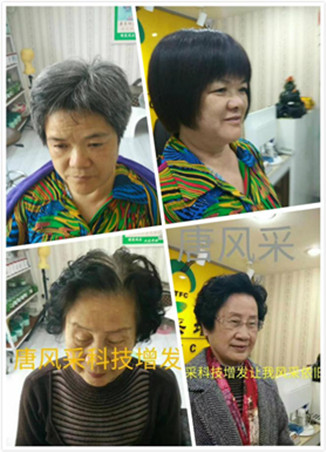 老太太假發(fā)圖片，選擇唐風(fēng)采給自己一個(gè)變年輕的機(jī)會！