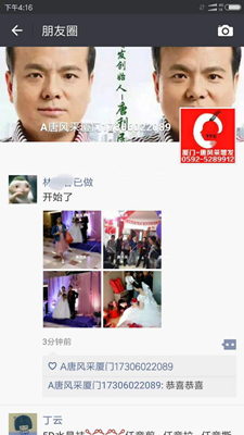 我還沒有脫單，怎么就脫發(fā)了呢?