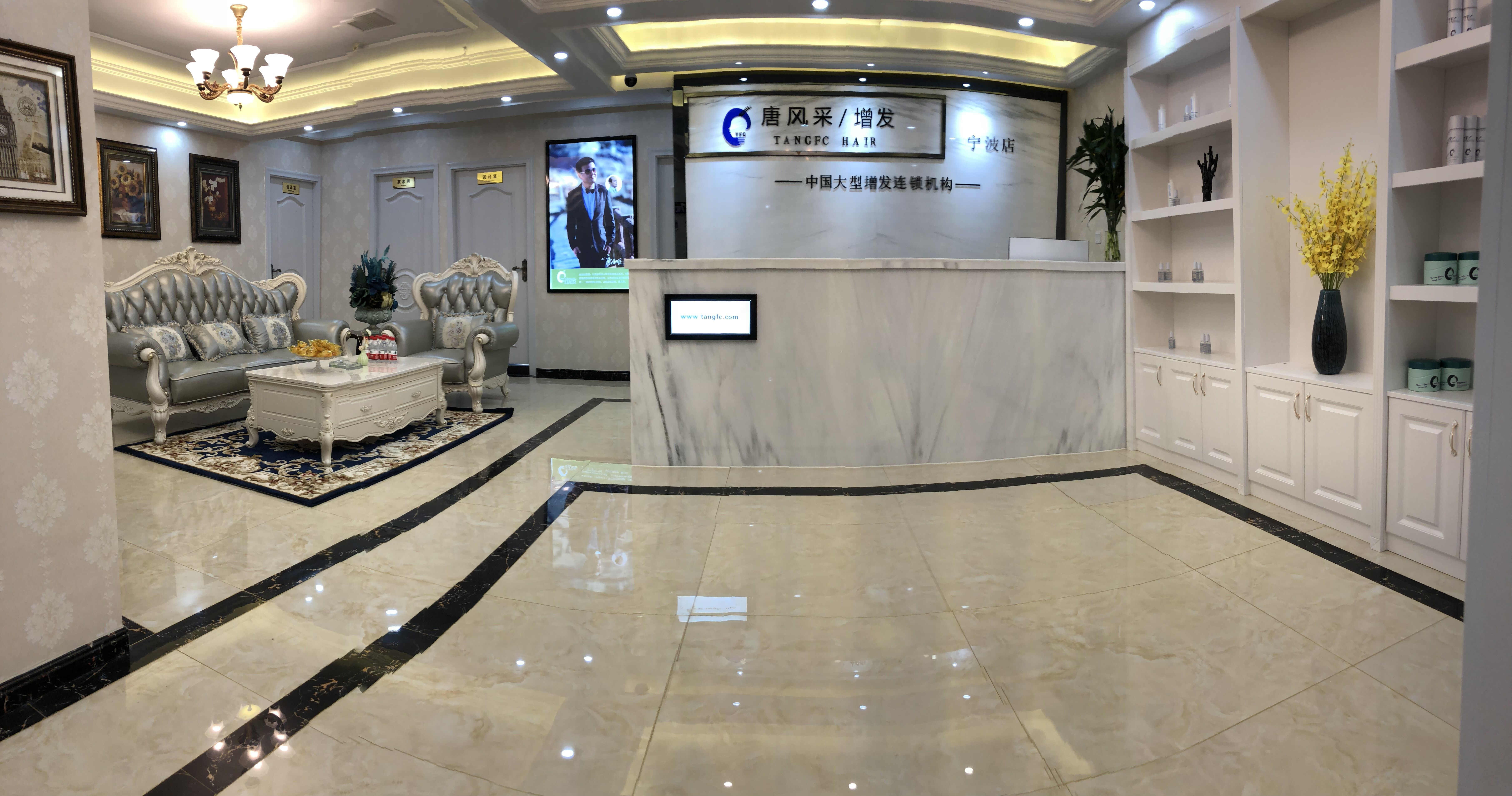 熱烈恭賀唐風(fēng)采寧波店豪華裝修，喜遷新址！歡迎惠顧！