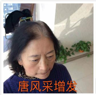 中老年女士假發(fā)仿真設(shè)計(jì)，快速還原美麗秀發(fā)！