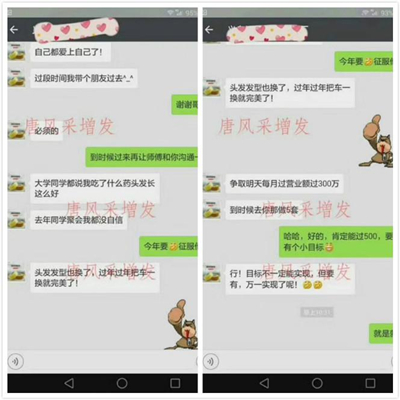增發(fā)到底行不行？來看看客戶的真實(shí)反饋 ！