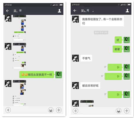 增發(fā)到底行不行？來看看客戶的真實(shí)反饋 ！