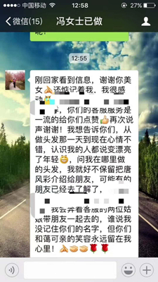 增發(fā)到底行不行？來看看客戶的真實(shí)反饋 ！