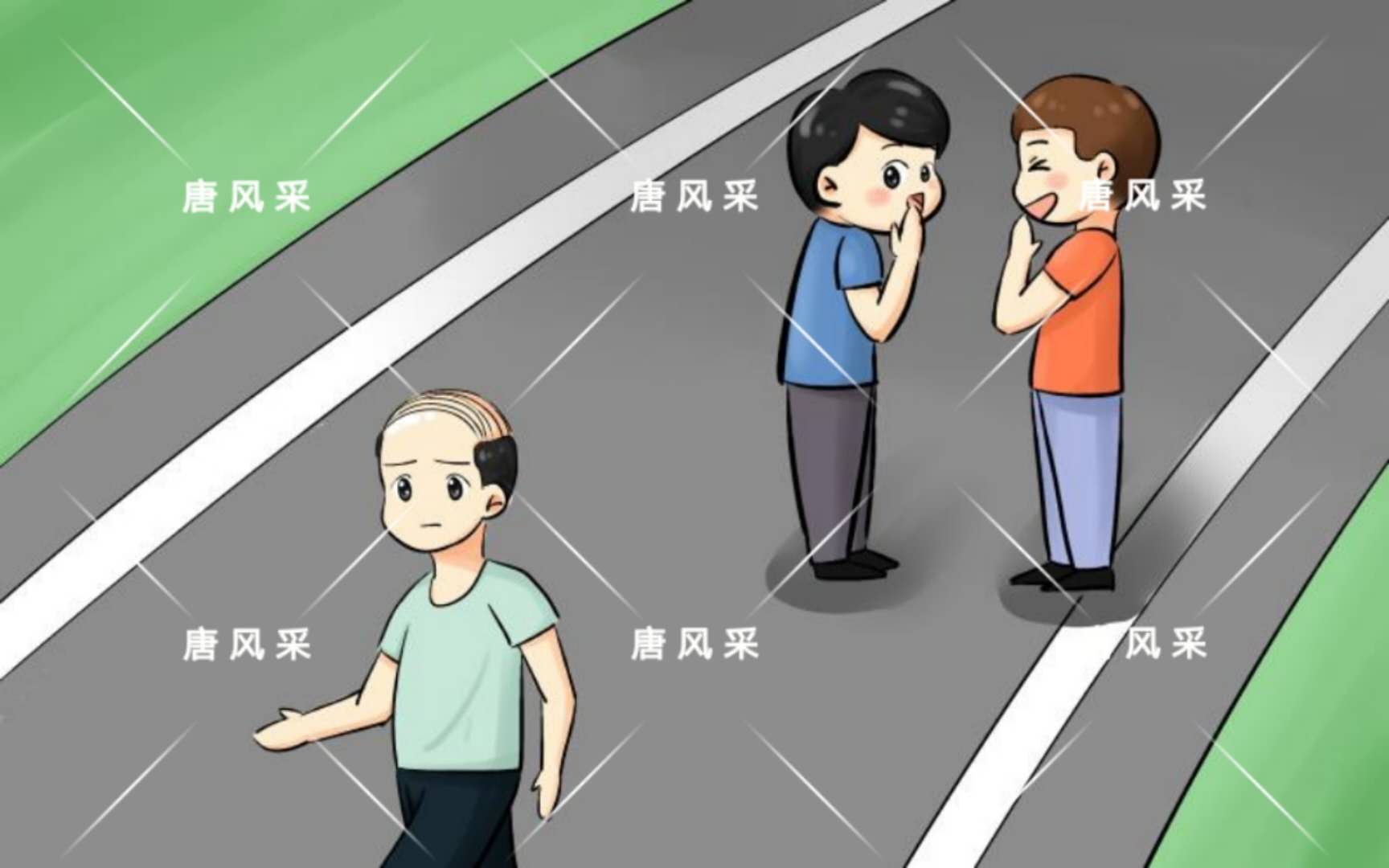 我以為解決脫發(fā)是件很痛苦的事，直到遇到了唐風采增發(fā)