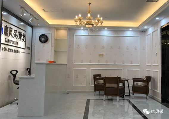 好消息！好消息！唐風(fēng)采青海西寧店盛大開業(yè)啦！開業(yè)有好