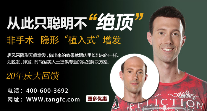 臺(tái)州賣(mài)假發(fā)的地方，有高檔真發(fā)假發(fā)賣(mài)嗎？