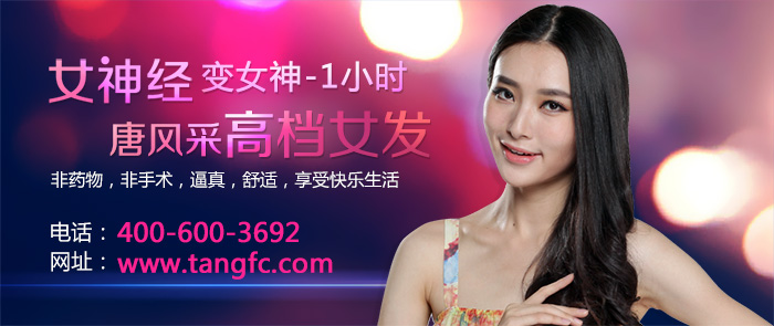 掉頭發(fā)和脫發(fā)，你分清楚了嗎？ 