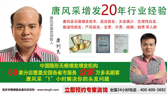 臺(tái)州哪里有賣假發(fā)的，逼真效果怎么樣？