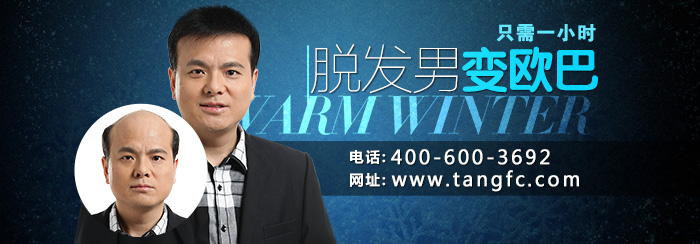 臺(tái)州哪里有賣假發(fā)的，逼真效果怎么樣？