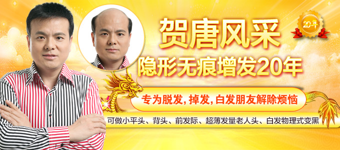 臺(tái)州哪里買假發(fā)好，頭發(fā)稀疏適合什么樣的假發(fā)？