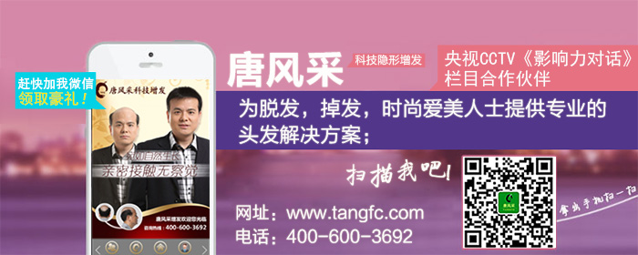 臺(tái)州哪里買假發(fā)好，頭發(fā)稀疏適合什么樣的假發(fā)？