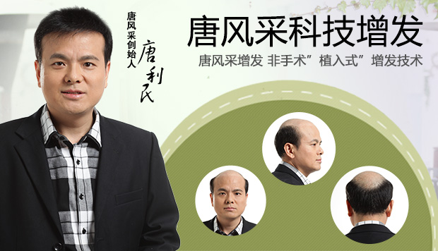 西寧織發(fā)哪里效果最好？近九成發(fā)友都選這家！