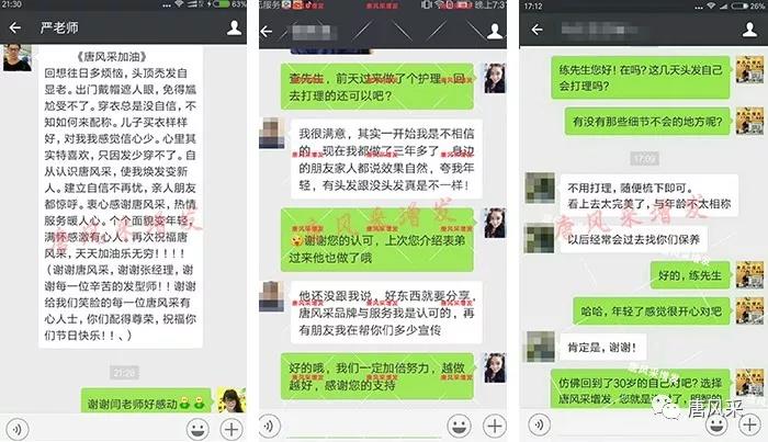 71歲鄭少秋不老男神帥了一輩子！唐風(fēng)采我們這里也有一位！