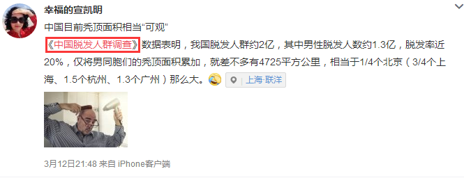 增發(fā)后，真像廣告說的那么完美嗎？