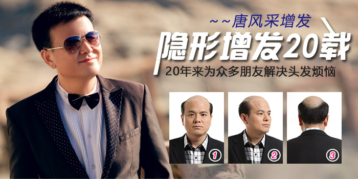 常剃光頭后，頭發(fā)變好了？這是視覺效果！
