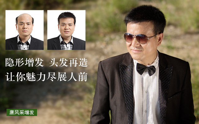 臺(tái)州假發(fā)有專門定做的嗎？什么牌子的假發(fā)高檔？