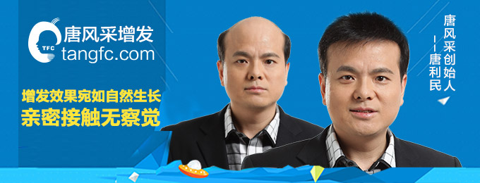 假發(fā)可以洗嗎？臟了要怎么辦？