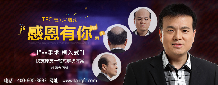 西寧假發(fā)店在哪？專門定制的假發(fā)會比一般的好看嗎？