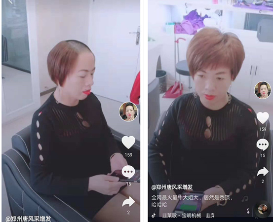 鄭州唐風采增發(fā)