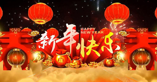 2019全新啟航，唐風采恭祝大家新年行大運，開工大吉！