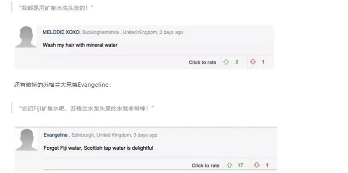 什么脫歐 大英的水質實在是太“硬”了
