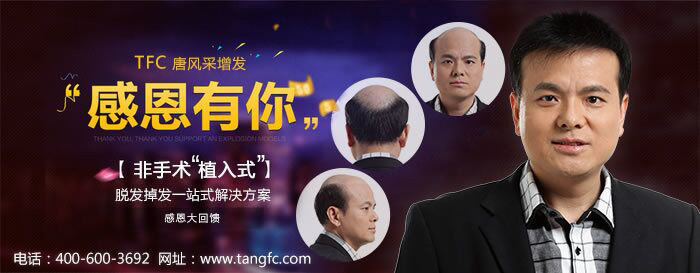 成都逼真的假發(fā)哪里有賣？